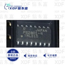 ȫԭװƷֻPS2801-4 SOP-16  ICɵ·