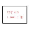 White plastic (72 inches 4: 3)