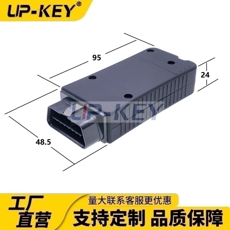 OBD手持式诊断连接器J1962车载obd2检测仪诊断数据插头