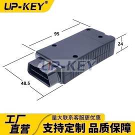 OBD手持式诊断连接器J1962车载obd2检测仪诊断数据插头
