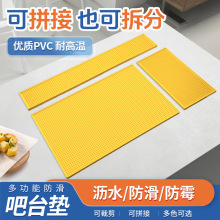 PVC��̨�rˮ�����|��܇4S��ư�KTV�͏d���|PVC��Ӽӹ��;����l