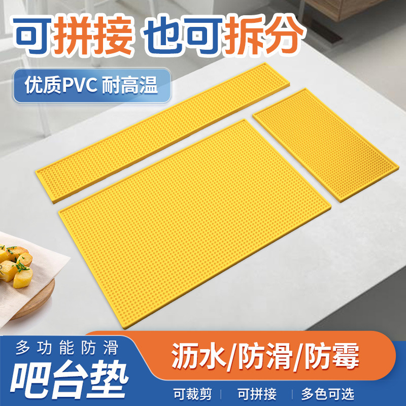 Pvc Bar Counter Drainage Non-Slip Mat Car 4S Shop Bar Ktv Restaurant Coaster Pvc Sample Processing Tableware Wholesale Pvc Bar Counter Drainage Non-Slip Mat Car 4S Shop Bar Ktv Restaurant Coaster Pvc Sample Processing Tableware Wholesale