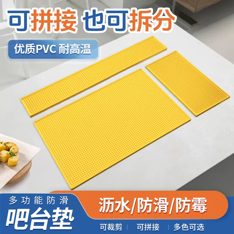 PVC吧台沥水防滑垫汽车4S店酒吧KTV餐厅杯垫PVC来样加工餐具批发