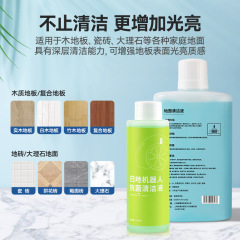 Suitable for Roborock P10/PRO sweeping robot accessories, main brush, side brush, mop, rag, filter, Hypa cleaning fluid