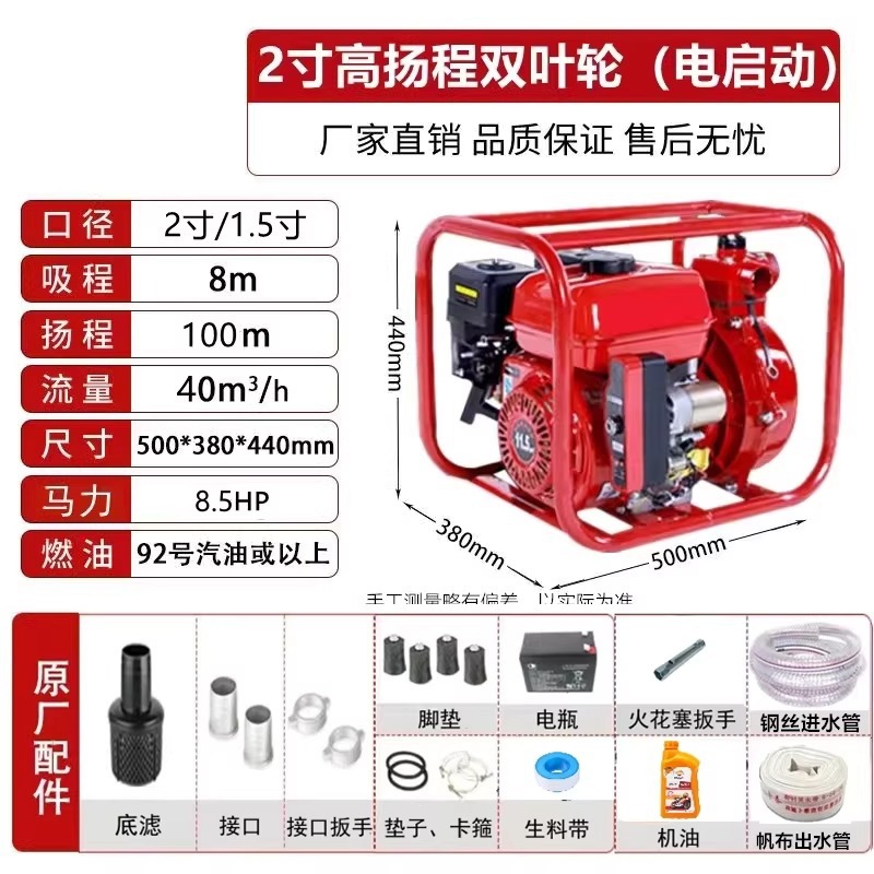 Bomba de agua del motor diesel de gasolina Wuyang honda agrícola de alta presión nueva bomba de bombeo de autoabsorbente para iniciar el riego de tierras agrícolas image 22
