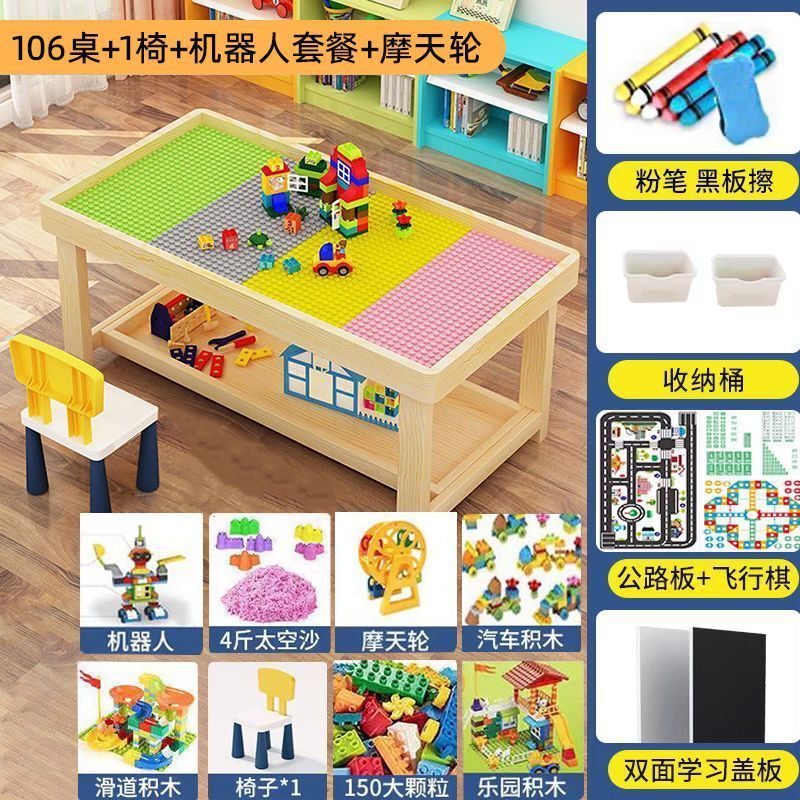实木积木桌子多功能大尺寸儿童拼装男孩女孩宝宝大颗粒玩具桌直发|undefined