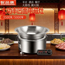 ��Ʒ������Բ��Ƕ��ʽ5000W������ׯ�Ƶ�������������������