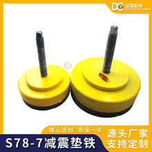 SlɌӈA|F Cp|F S78-7{|F