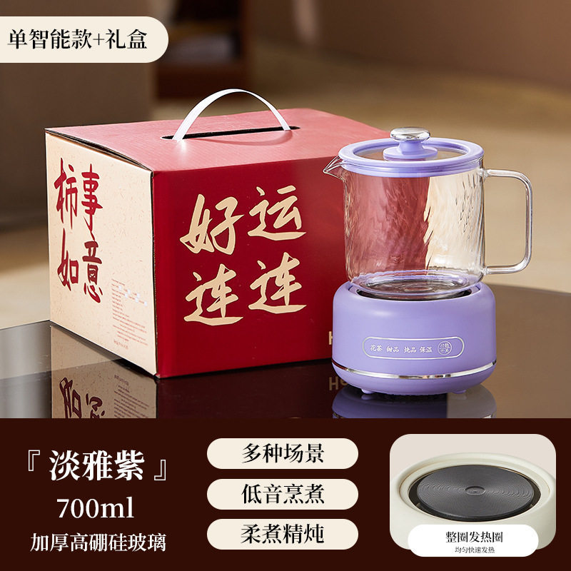纯玻璃养生壶礼盒装花茶壶办公室小型煮茶器烧水壶养生杯活动礼品|undefined