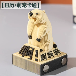 日历萌宠卡通玩笺派新款台历3d立体便签纸手撕创意高颜值可爱摆件