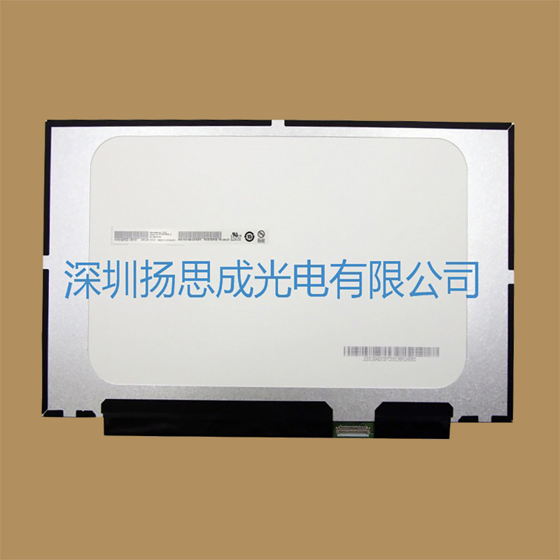 B133HAK02.2  友达液晶显示屏全新原厂原包现货，价格以咨询为准