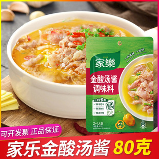 ��һ�����l���Ҙ����ᜫ�u�{ζ��80g�ᜫ��ţ���ᜫ��偵��ϼ���