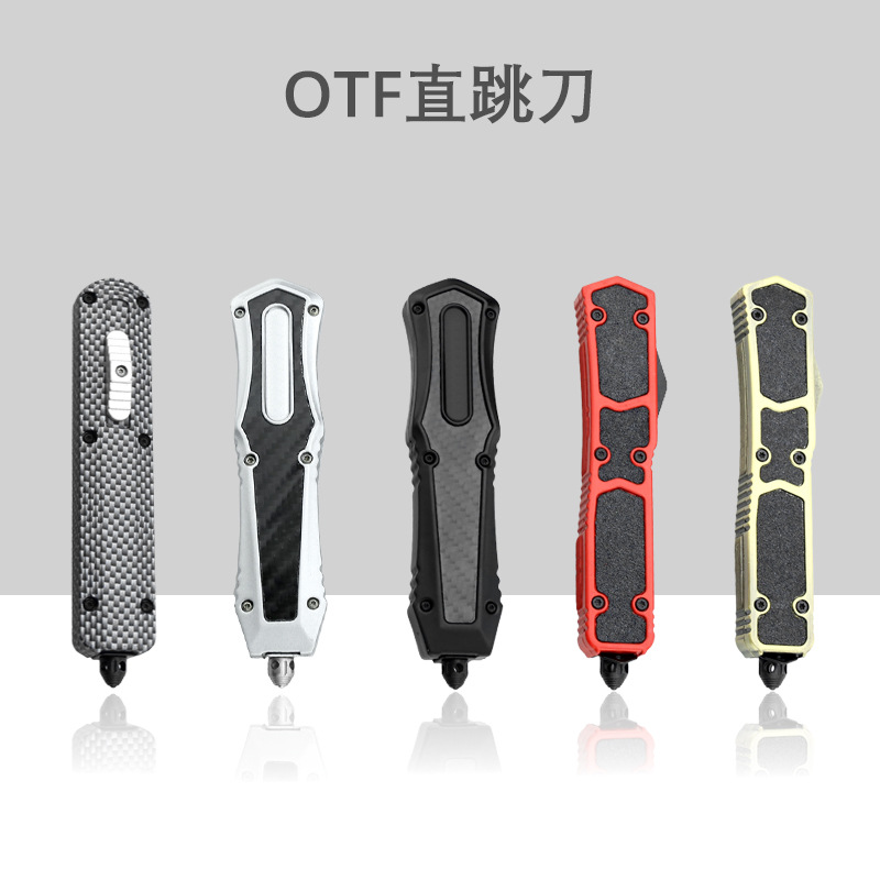 合金蝴蝶微技术MICROTECH OTF KNNIFE直出户外折叠刀手柄配件跨境