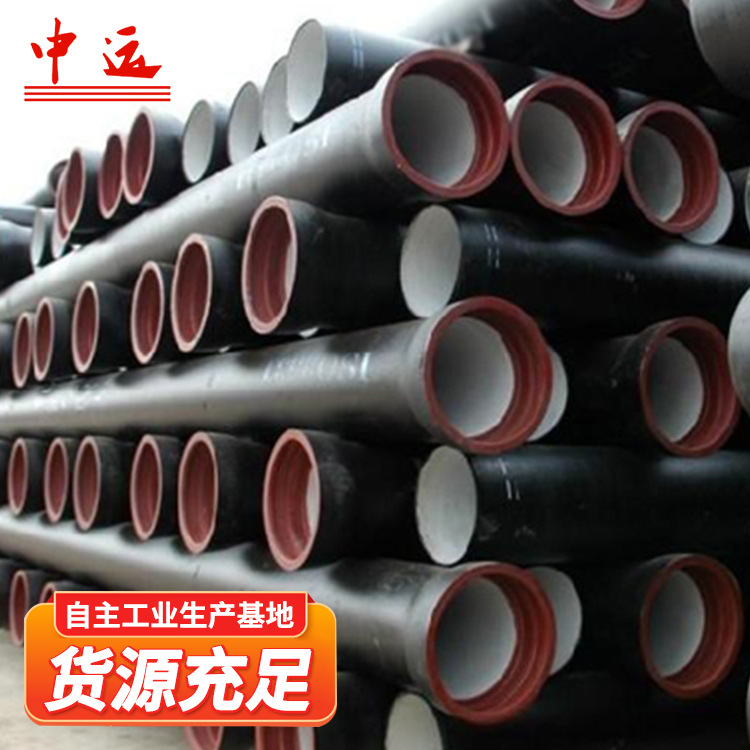 球墨铸铁管供应厂家柔性铸铁排水管耐腐蚀耐抗压输水消防排水