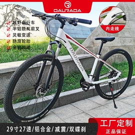 山地自行车;公路自行车;折叠自行车