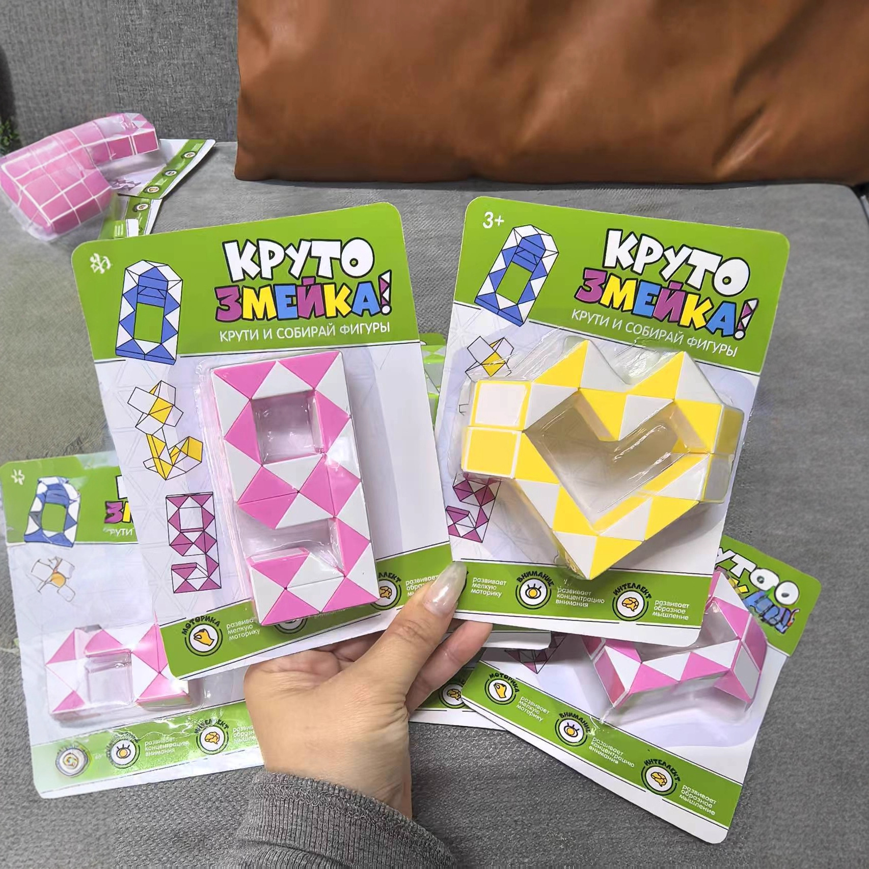 Heshu 24-Section Small Versatile Magic Ruler Children's Educational Magic Cube Creative Street Stall Toy Kindergarten Gift Wholesale