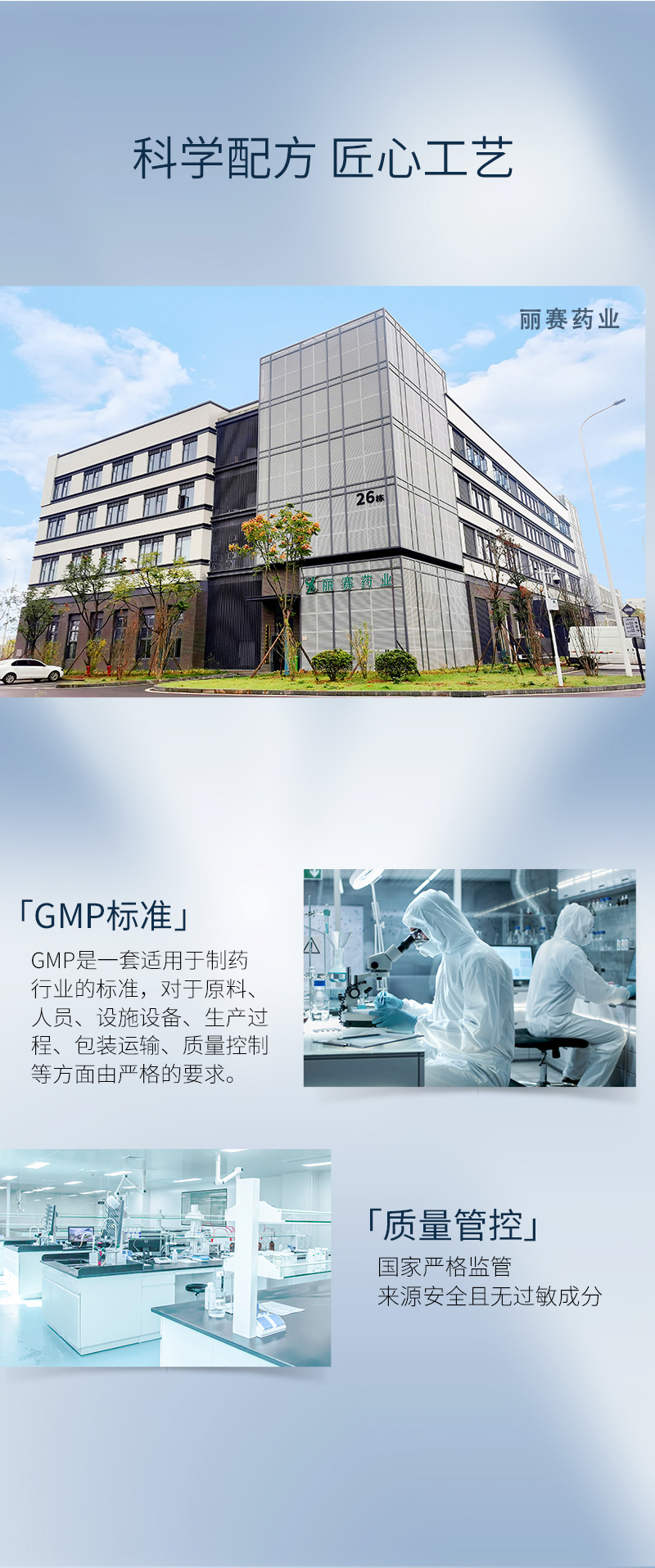 械二类-冻干粉_08