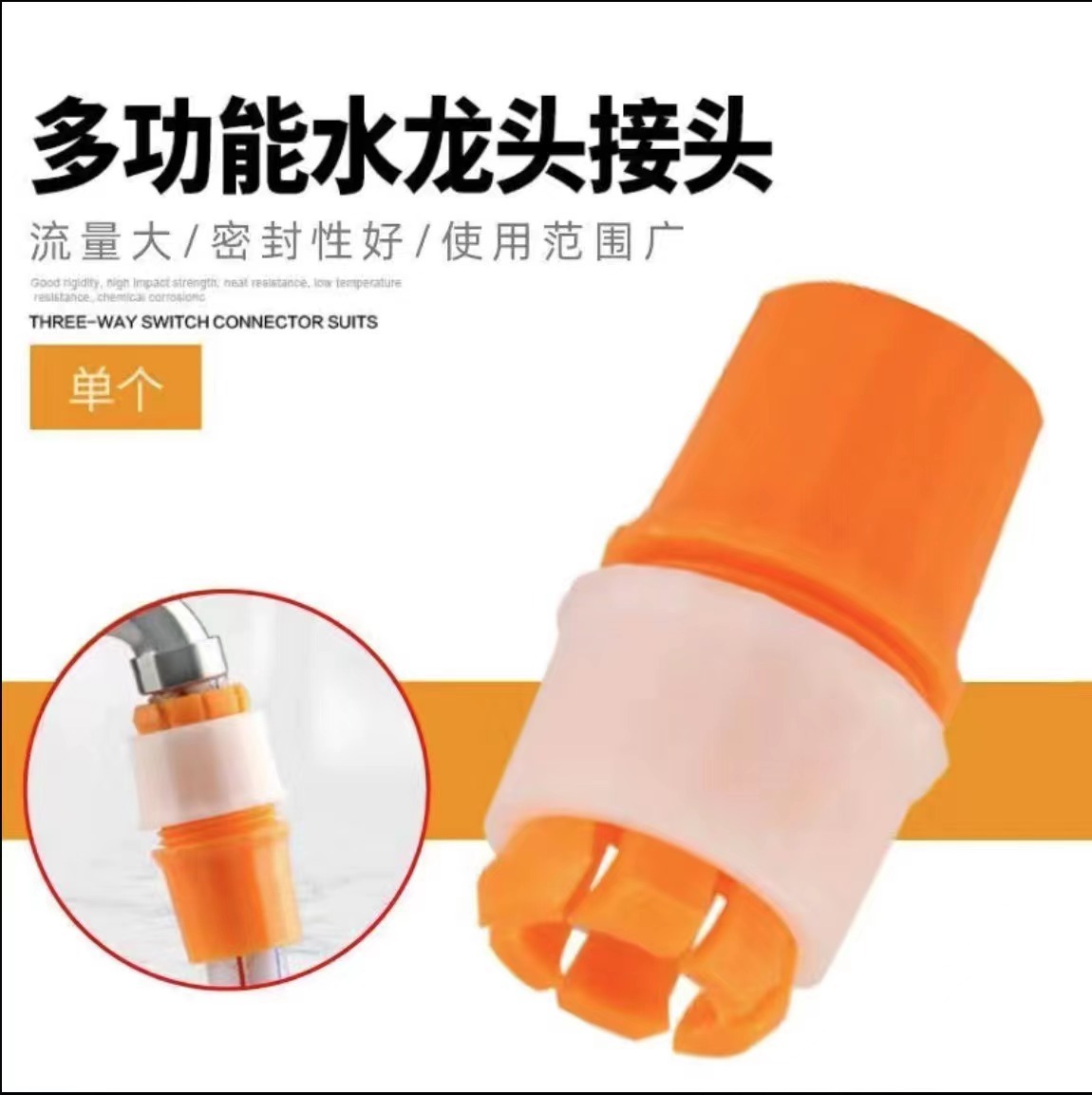 Water faucet connecting hose rotating hard pipe plastic water pipe…