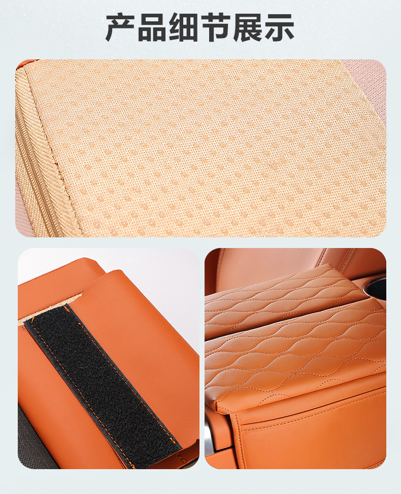New Energy Vehicle Armrest Box Mat Double Door Special Leather Protective Cover Universal Car Armrest Box Booster Mat