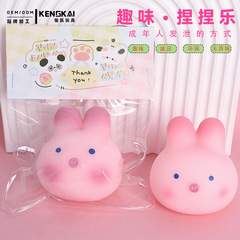 人気商品 桑稚同款 ウサギ豚 減圧グッズ 見せられないほど愛らしい桜豚 減圧玩具 卸売 跨境