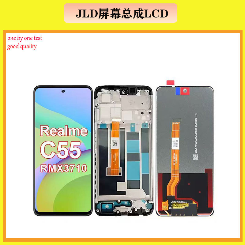 Aplicable a op realme C55 conjunto de pantalla LCD de teléfono móvil C67 - 5g conjunto de pantalla de teléfono móvil LC