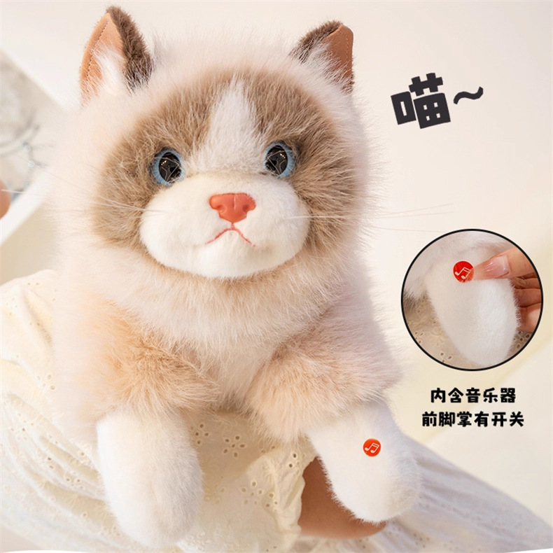 仿真布偶猫咪玩偶会叫毛绒玩具公仔睡觉抱枕安抚娃娃女生生日礼物|undefined
