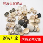 厂家定制各种锌合金饰品 标牌 纽扣 胸针 等各种五金配件