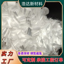 混凝土抗裂纤维隧道工程砂浆混料12mm聚丙烯纤维公路罩面层用纤维