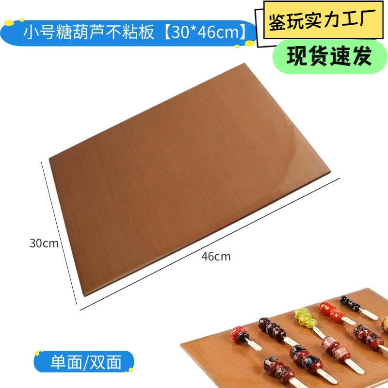 Универсальный лист из сахарной тыквы