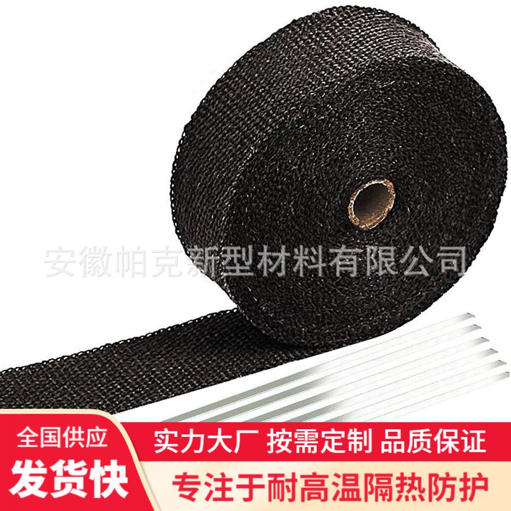 Titanium color Basalt fibre automobile refit Banana Black Glass fibre Fireproof exhaust pipe Coated Insulation cloth