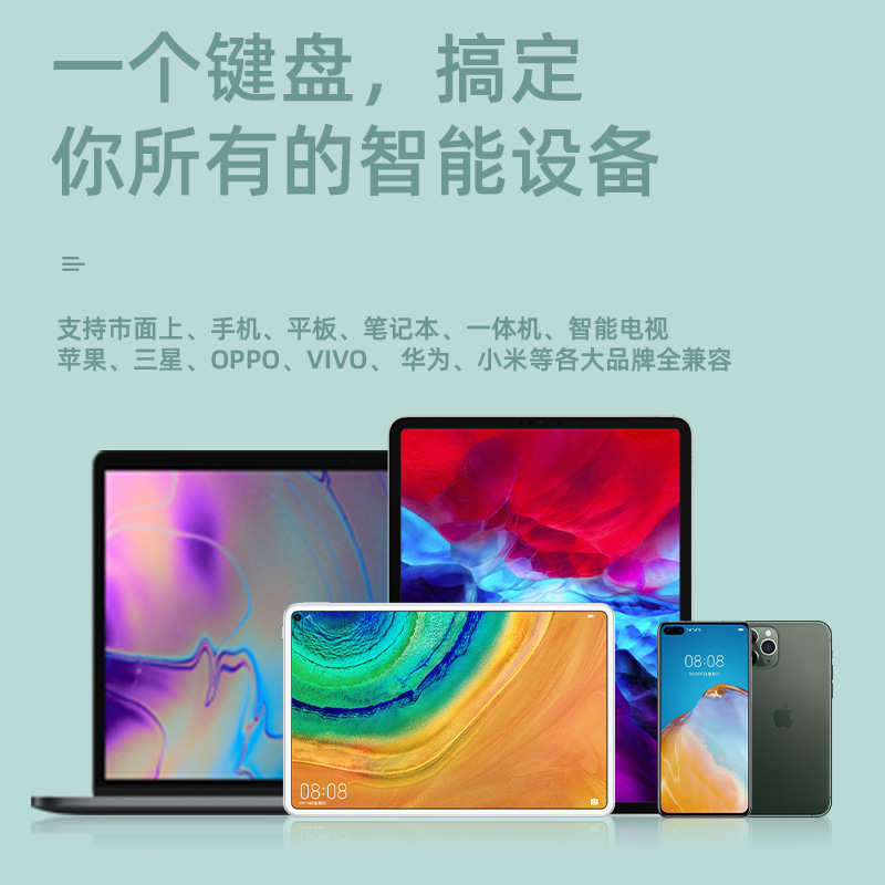 精尊蓝牙无线键盘适用苹果ipad华为matepad笔记本键鼠平板电脑|undefined