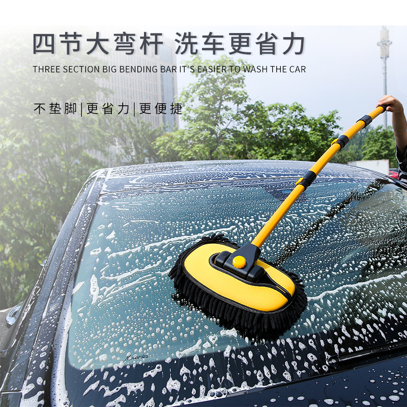 Special Car Wash Mop with Curved Handle, Four-Section Extended Soft Bristles That Won'T Damage Car Paint, Car Cleaning Brush, Automotive Cleaning Tools and Supplies Special Car Wash Mop with Curved Handle, Four-Section Extended Soft Bristles That Won'T Damage Car Paint, Car Cleaning Brush, Automotive Cleaning Tools and Supplies
