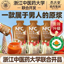 �B�c����ɐ�����ԭ�{720ml���ЙC��轻�Į��ɐ����ʿ���a�B��