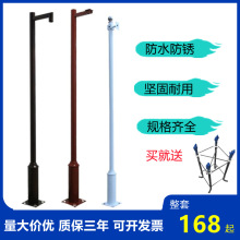 交通监控杆2米3米4米球机枪机吊机组合监控立杆户外视频监控立杆