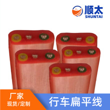 �S�ҹ��� 2ƽ�����Թ����z��ƽ��| 14AWG2о3о4о�����z��ƽ��