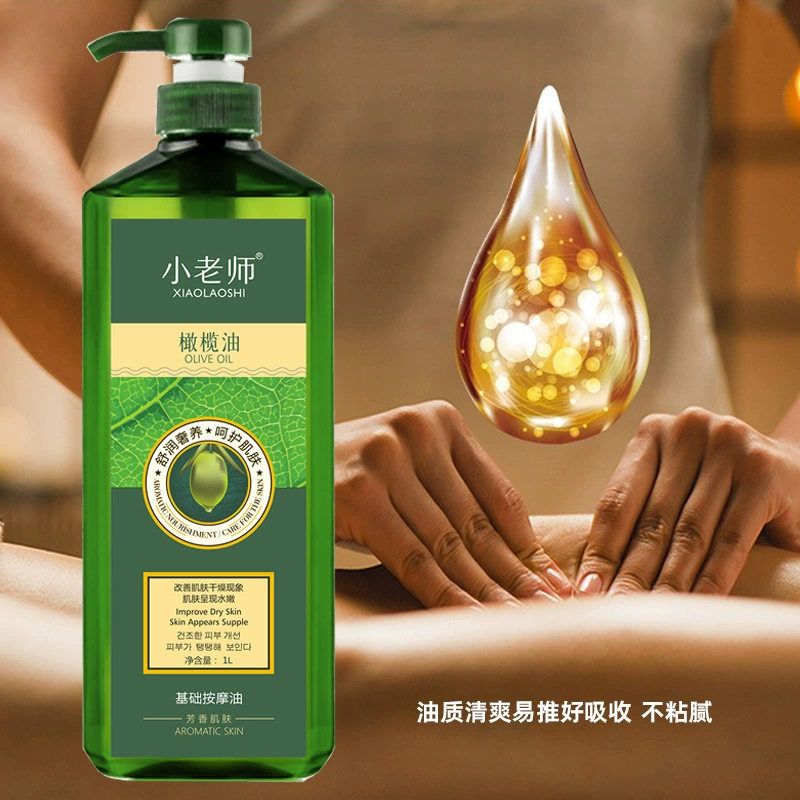 Масло для массажа тела с оливковым маслом, 1000 мл, для беременных, специальное предложение для салонов красоты «Маленький учитель», для открытой спины.