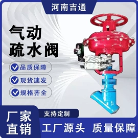 其他阀门;闸阀;球阀