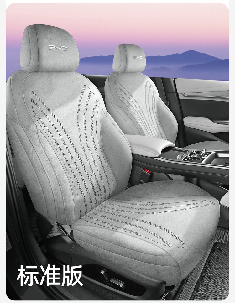 2025 Hiace 06Ev/Dmi Special Car Seat Cushion Interior Four-Season Universal Fully Surrounded Rams Seat Cover