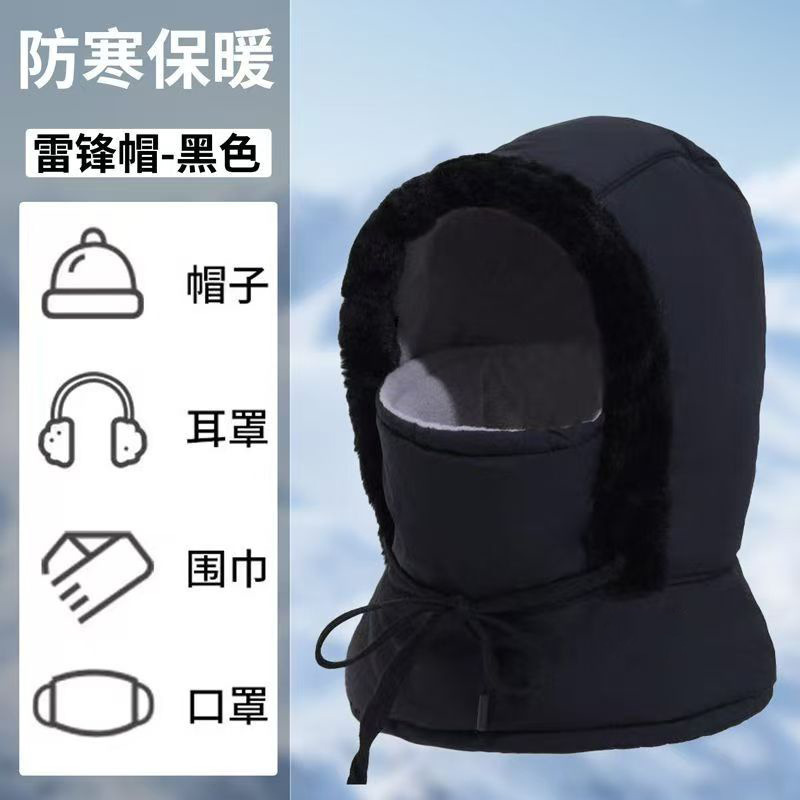 加绒加厚围脖一体防寒户外防风帽子骑行包头帽面罩冬季保暖雷锋帽|undefined