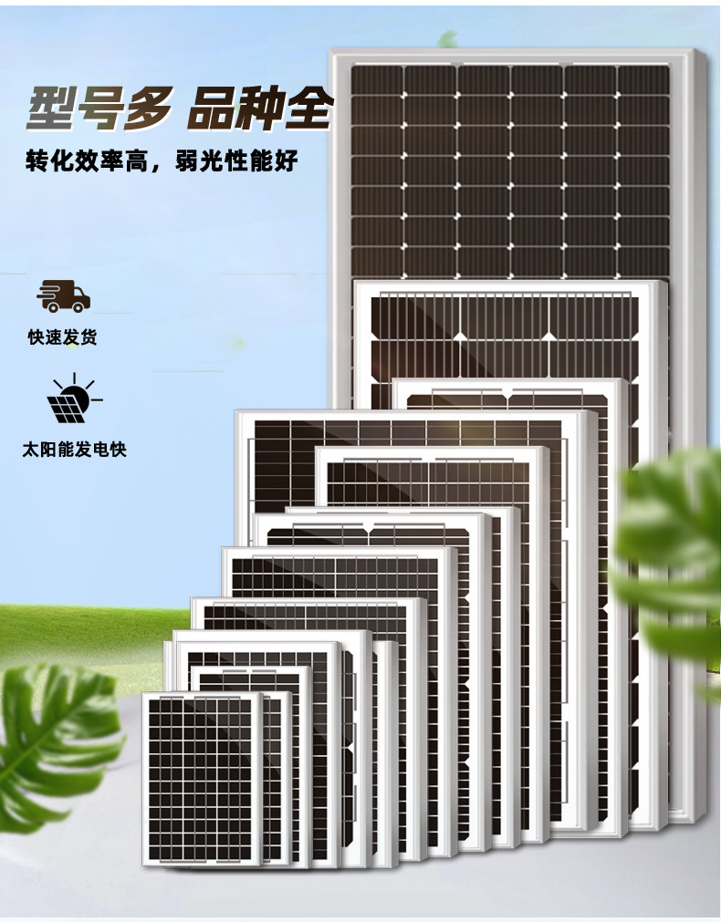 太阳能板详情1已改_03