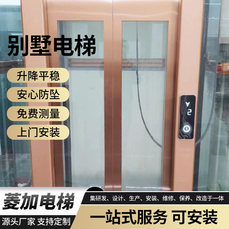 Processing and Customizing Household Low-Rise Transparent Sightseeing Elevator Button Control Dynamic Monitoring House Small Smart Elevator Processing and Customizing Household Low-Rise Transparent Sightseeing Elevator Button Control Dynamic Monitoring House Small Smart Elevator