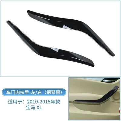 handle door armrest E84 door — Armrest, handle, handle - piano-black-handle-2-piece-set