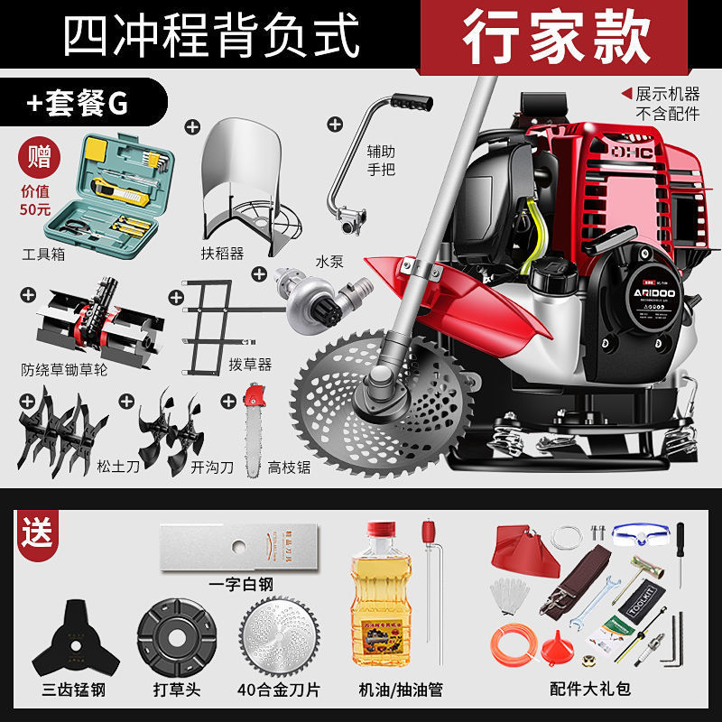 전문가급 4행정 백팩 [다기능 럭셔리 컴플리트 세트] 핫세일