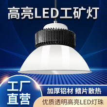 200W����܇�g�}��������������LED��Ƭ���V��S����100w150w