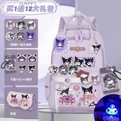 庫洛米書包玉桂狗 美樂蒂雙肩包中小學生可愛女孩休閒背包百搭潮