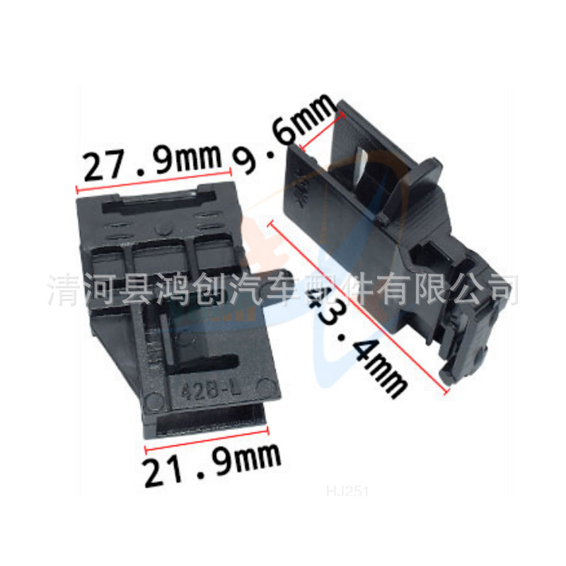 HJ251HJ252尺寸?