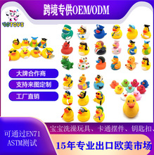 儿童沐浴洗澡戏水小黄鸭子捏捏叫PVC搪胶玩具宝宝浴室洗澡鸭子