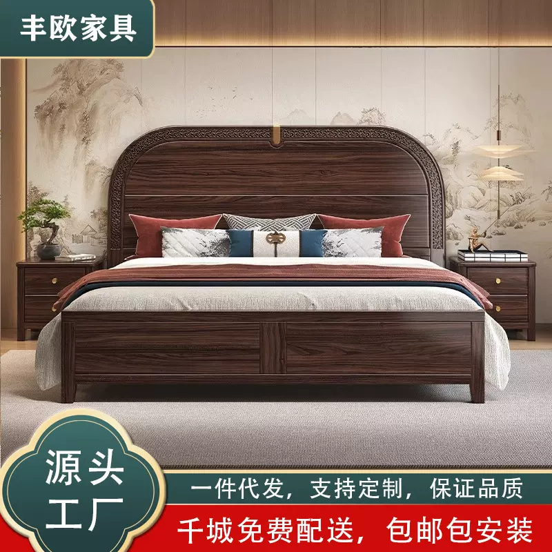 新中式乌金木全实木床双人卧室1.8米高箱储物中国风简约家具主卧