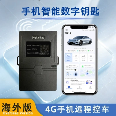 Cross-border version of mobile phone remote control smart digital car key with GPS positioning, suitable for ride-sharing and rental car modification