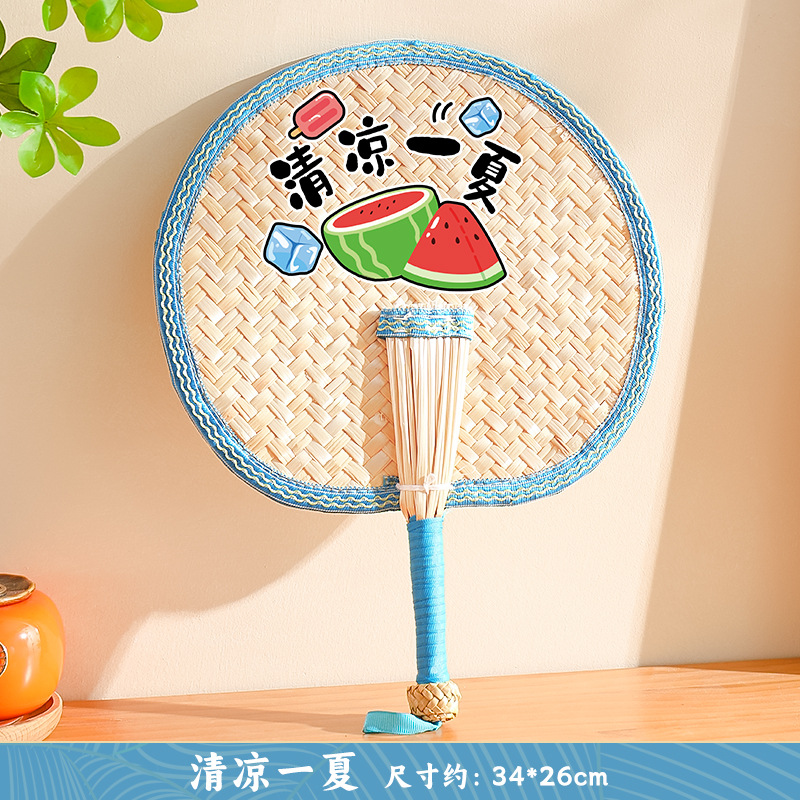 Ventilador Ventilador grande de verano Ventilador de manivela para niños Ventilador de plátano pequeño repelente de mosquitos para bebés anticuado tejido a mano de verano